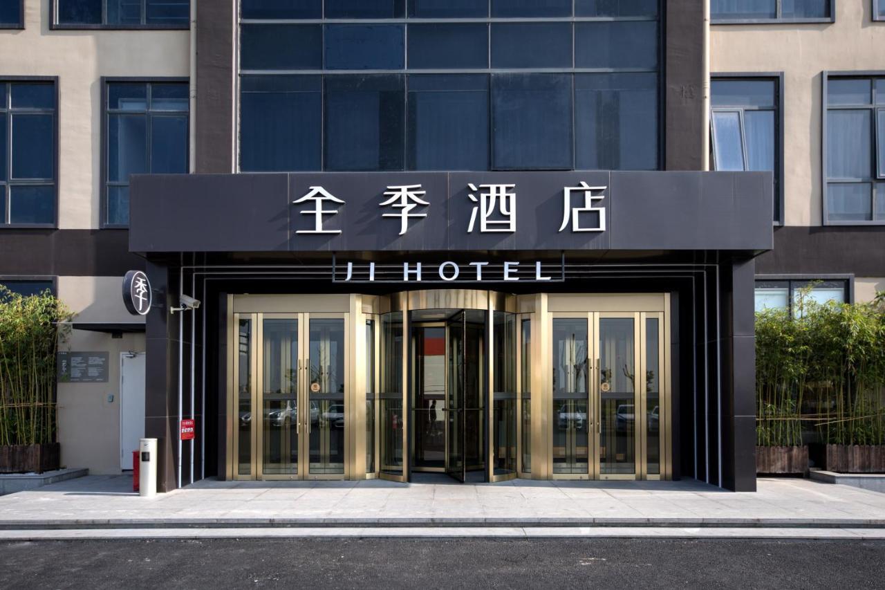 Ji Hotel Шанхай Экстерьер фото